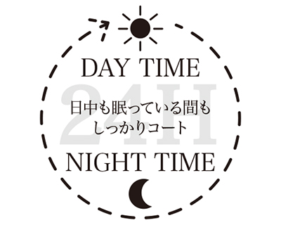 マツエクを24時間守る