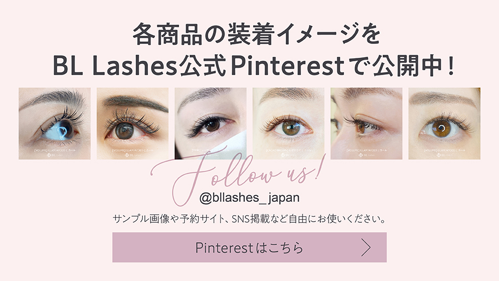 BL Lashes公式Pinterest