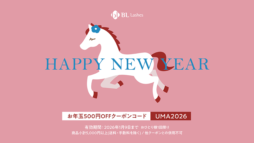 HAPPY NEW YEAR お年玉500円OFFクーポンコードプレゼント【UMA2026】